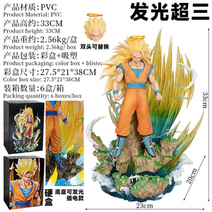Figurine de poupée japonaise à double tête Dragon Super Saiyan Son <span class=keywords><strong>Goku</strong></span> de 33cm, jouet DBZ, figurine en PVC - Product Image 5