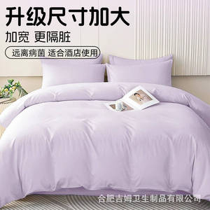 Disposable four-piece bed sheet <b>set</b>, hotel duvet cover, travel portable double <b>bedding</b>, thickened and stain-resistant colored - Product Image 2