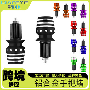 Qiangye Motorcycle Handlebar <b>Plug</b> Green Aluminum <b>Universal</b> Fit Customizable Appearance Modification Parts - Product Image 5