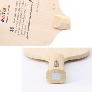 Paleta de ping pong portátil de hoja de murciélagos de tenis de mesa hinoki japonés de nivel <span class=keywords><strong>C</strong></span> de hairan - Product Image 6
