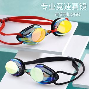 Gafas de Natación de Silicona Antivaho HD Coloridas para Hombre, Equipo de Natación Profesional para Entrenamiento y Competición - Product Image 3