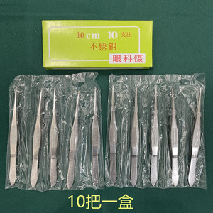 Pinzas Oftálmicas Jinbokang de 10 cm, de Acero Inoxidable, Curvadas y Dentadas, para Uso Médico - Product Image 3