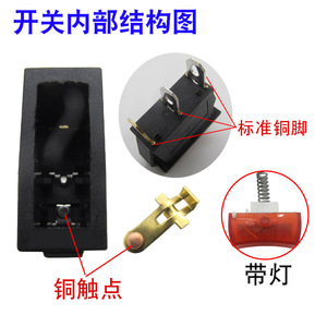 สวิตช์โยกนูเฟิง 10A 250V เปิด-ปิด พร้อมไฟ ใช้ได้กับหม้อหุงข้าวไฟฟ้า กระทะทอด หม้อไฟ อุปกรณ์เสริมหม้อหุงข้าว - Product Image 2