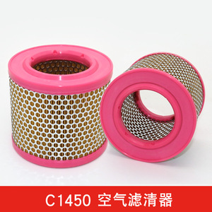 Filtro de Aire Atlas Copco C1450 Spacebar 1619126900 122mm Altura 140mm Externo 80mm Interno - Product Image 4