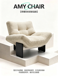 Fauteuil Amy moderne à dossier bas et rembourré, option chenille et cuir, fauteuil lounge pour salon et chambre - Product Image 2