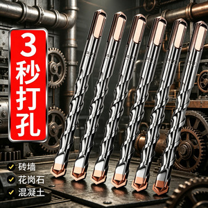Niu Heng Tungsten <b>Carbide</b> <b>Drill</b> <b>Bits</b> Round Shank 25x200 Spiral For Masonry Concrete Wall Drilling - Product Image 1