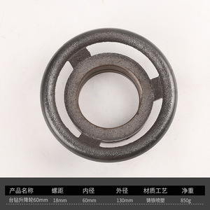 Volant de commande pour perceuse d'établi, 35 mm, en acier au carbone, pour machine à percer - Product Image 4