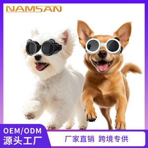 Gafas de sol para mascotas, gafas de sol para perros y gatos, plástico resistente a los rayos UV, estilo novedoso, accesorios para mascotas para todas las estaciones, patrón sólido - Product Image 5