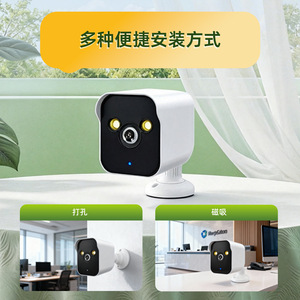 กล้องเครือข่ายไป๋ติ๋วู เลนส์ 4 มม. IP66 กันน้ำ ระบบรักษาความปลอดภัยภายในบ้าน กล้องวงจรปิดภายนอกอาคาร พร้อมขายึดแม่เหล็ก ใช้พลังงาน PoE - Product Image 3