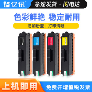 ตลับหมึกโทนเนอร์ที่ใช้ร่วมกันได้ TN370 ขนาดมาตรฐาน สำหรับเครื่องพิมพ์บราเดอร์ HL 4150CDN 4750CDW L8250CDN L8350CDW L9200CDW - Product Image 5