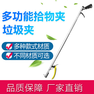 High Quality Trash Handle <strong>Picker</strong> Rubbish Pickup Tool for <strong>Garbage</strong> - Product Image 6
