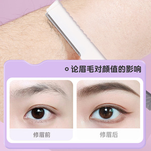 Lmltop Maquinilla de afeitar plegable para cejas, paquete de 2, punta inclinada de acero inoxidable, portátil para principiantes - Product Image 3