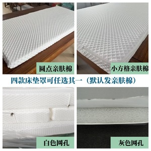 Matelas Gonflable 4D pour Enfants Sans Formaldéhyde Légèrement Ferme Soutien Dorsal Bébé Lavable pour Dortoir et Chambre à Coucher - Product Image 4