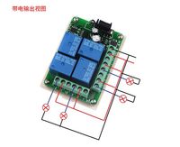 Module émetteur relais universel sans fil RF 433/433 Mhz, interrupteur de contrôle à distance, 4ch