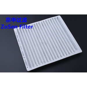 ไส้กรองแอร์ ZoSen รุ่น 7T4Z-19N6-19B สำหรับรถยนต์ฟอร์ด เอจ อาแวนเต้ 3.5 ไส้กรองคาร์บอน - Product Image 4