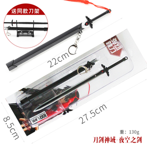 พวงกุญแจดาบโลหะทำจากอนิเมะใหม่ล่าสุด2021มีพู่สีแดงสำหรับร้านขายของที่ระลึก - Product Image 4