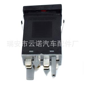 Interruptor de Luces de Emergencia para Automóvil, Relés Automotrices al por Mayor de Fábrica, para Passat B5, Interruptor de Emergencia 3B0953235C - Product Image 3