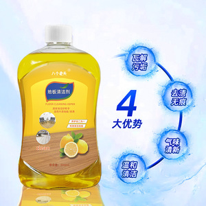 Eight Old Men Floor <b>Cleaner</b> 500ml Liquid Wood And <b>Tile</b> <b>Cleaner</b> With Lemon Scent - Product Image 1