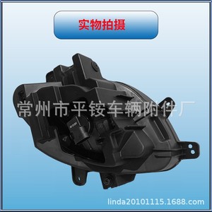 Feux antibrouillard avant pour Hyundai Elantra Beijing 11-16, en PC, côté conducteur gauche et côté passager droit, pièce de rechange neuve - Product Image 1