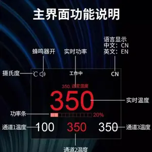 Estación de soldadura YCS S1 110W Estación de retrabajo Digital de alta potencia con 3 uds <span class=keywords><strong>C210</strong></span> Punta de soldador para herramientas de reparación de teléfonos móviles - Product Image 3