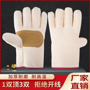 Guantes de Soldadura de Doble Capa de Lona Reforzada con Cuero, Resistentes al Desgaste, Protección Contra Altas Temperaturas, Uso en la Industria de la Construcción - Product Image 5