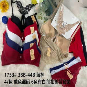 2,0 Dollar Model AHX050 Tamaño 38-44B <span class=keywords><strong>Copa</strong></span> grande bordada Tallas grandes WomenBra Sets Hot Selings <span class=keywords><strong>2023</strong></span> con calzoncillos bóxer - Product Image 2