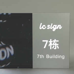 Écran LED numérique long format pour intérieur, panneau publicitaire commercial pour devanture de magasin, écran LED extensible en barre - Product Image 6