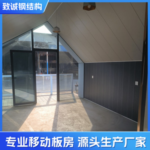 Casa Prefabricada de Estructura de Acero Zhicheng, Villa Moderna con Estructura de Acero Ligero, Personalizable, Venta al Por Mayor de Fábrica - Product Image 4