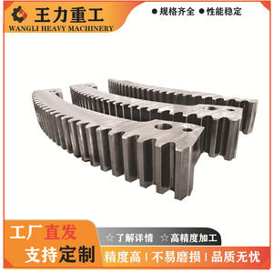 Factory Processed Rotary Drive Gear Ring Segmented Arc Rack Component for Earth-Moving Machinery Electric Shovel & Dragline - Product Image 2