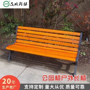 Outdoor Wooden Park <b>Bench</b> 1.5M Solid Wood Durable Patio <b>Bench</b> With Backrest Contemporary Design Modern Style Three Seater - Product Image 5