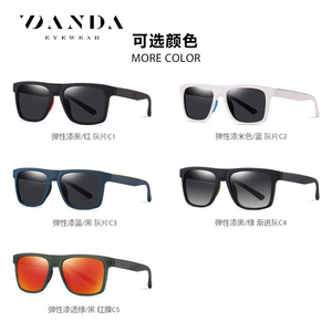 Danda Men's Polarized Sunglasses S11103 TR <b>Frame</b> UV400 Square Outdoor Driving - Product Image 4