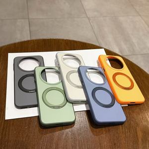Étui mat effet peau pour Huawei Mate 80 Pro Max/80 - Coque arrière rigide antichoc à couverture intégrale magnétique rotative à 360° - Product Image 6