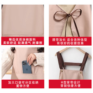 Petit tablier arc-en-ciel en PVC, sans manches, imperméable, résistant à l'huile, taille unique, pour hommes, femmes, adultes, usage en cuisine - Product Image 4