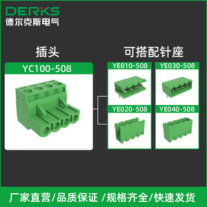 KFC2EDGKC PCB-Anschluss 5,08mm Klemmen block <span class=keywords><strong>MSTB</strong></span> 2,5 STF Messing Kupfer Power Plug-In Produkt kategorie Schweiß klemmen blöcke - Product Image 4