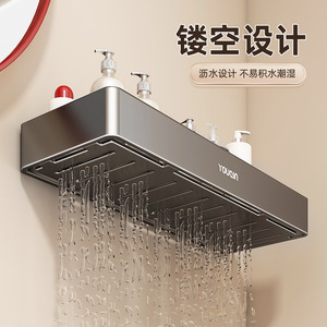 Youpin Stainless Steel Bathroom Storage Rack Wall Mounted Corner Shelf With Drainage For Sink Organizer 8-11.9in Depth - Product Image 3