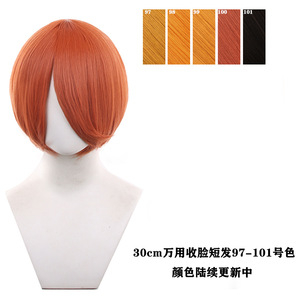 Base de cheveux synthétique courte de 30 cm, 225 grammes, résistante à la chaleur, universelle, disponible en 100 couleurs, vente en gros, pour perruques de <span class=keywords><strong>cosplay</strong></span> - Product Image 4