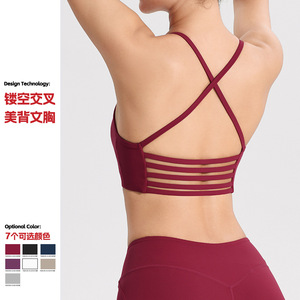 Sports Bra Women Cross Back Strappy Mesh Backless Yoga Fitness Workout Wear Solid Color S M L - Product Image 1