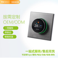 Thermostat intelligent Wi-Fi MFW pour système de climatisation centralisée, contrôleur filaire pour unité de ventilo-convecteur, panneau de contrôle de température