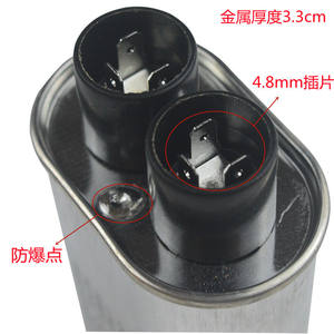 Condensateur haute tension Bicai 2100V 1.14uF 3+3 4.8mm, petit format, type universel pour fours à micro-ondes - Product Image 5