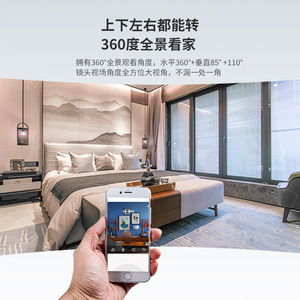 Cámara Inalámbrica V380 1080P con Visión Nocturna, Monitor WiFi Interior de 3MP, Seguridad para el Hogar con Intercomunicador de Voz y Soporte de Alarma - Product Image 2