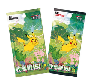 JPS Original PQ 151 Journey Vol.1 Zhu & <span class=keywords><strong>Purple</strong></span> Pikachus Trading Boite booster à collectionner Slim Pack Cadeau pour enfant - Product Image 4