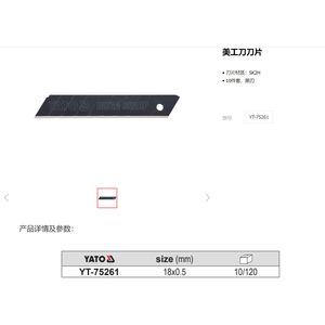 Cuchilla de Repuesto para Cuchillo Multiusos Yato, 25x0.7mm, para Cortar Papel y Película - Product Image 3