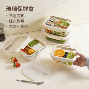 Boîte à lunch en verre, haute teneur en borosilicate, compatible micro-ondes, avec couvercle et diviseurs, récipient de stockage alimentaire rectangulaire, blanc laiteux - Product Image 1