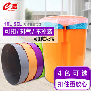 Eclean Trash Can 20L Snap On Design Cylindrical Indoor Waste Bin For Home Office Bathroom Hotel Orange Green Purple Gray Random - Product Image 3