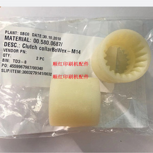 ปลอกคลัตช์ไฮเดลเบิร์ก BoWex M14 พลาสติก สำหรับชิ้นส่วนเครื่องพิมพ์ออฟเซต - Product Image 1