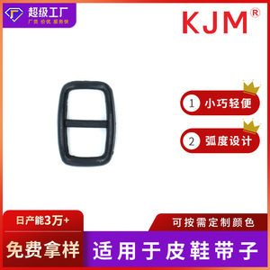 Hebilla de plástico con anillo en D ajustable para accesorios de bolsos D054 9 mm Color sólido Invierno 2023 - Product Image 5