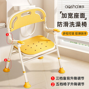 Ausa Bathroom Chair <b>Folding</b> Non Slip <b>Shower</b> <b>Stool</b> For Elderly Pregnant 46cm Wide Seat Comfortable Support - Product Image 2