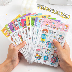 26 styles <span class=keywords><strong>d</strong></span>'autocollants Washi de dessins animés, 4 feuilles par ensemble, pour <span class=keywords><strong>d</strong></span>écoration <span class=keywords><strong>d</strong></span>'album, de journal, de cadeaux, de papeterie scolaire et de gobelets - Product Image 2