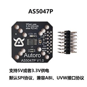 Módulo codificador magnético AS5047P AS5147P para ODrive SimpleFOC VESC, sensor de posición del motor de alta precisión K67 - Product Image 3