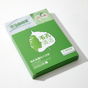 <span class=keywords><strong>Precio</strong></span> al por mayor hidratante poro limpieza parche barro <span class=keywords><strong>mascarilla</strong></span> <span class=keywords><strong>verde</strong></span> <span class=keywords><strong>arcilla</strong></span> máscaras Etiqueta Privada <span class=keywords><strong>arcilla</strong></span> 'Maske' para la cara - Product Image 2